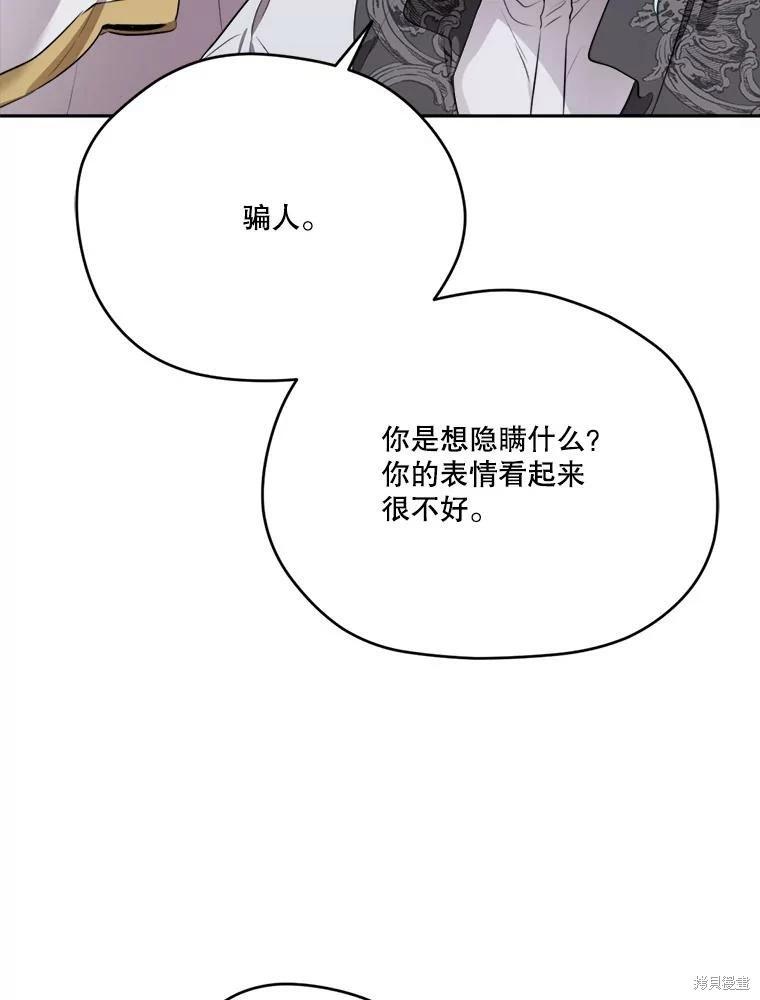 第 125 页