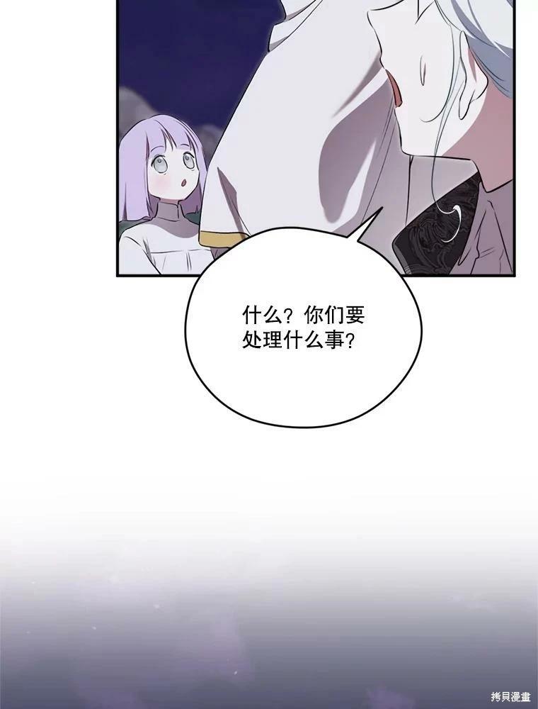 第 127 页