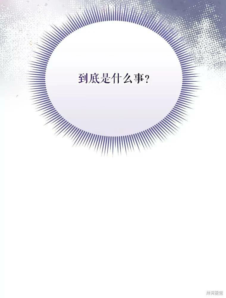 第 133 页