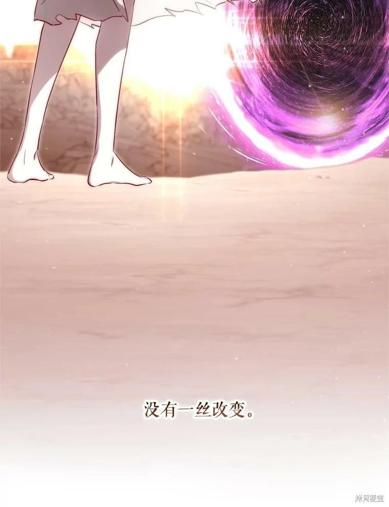 第 79 页
