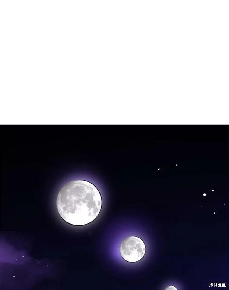 第 83 页
