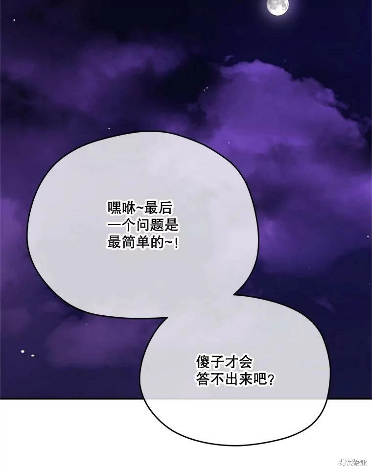 第 84 页