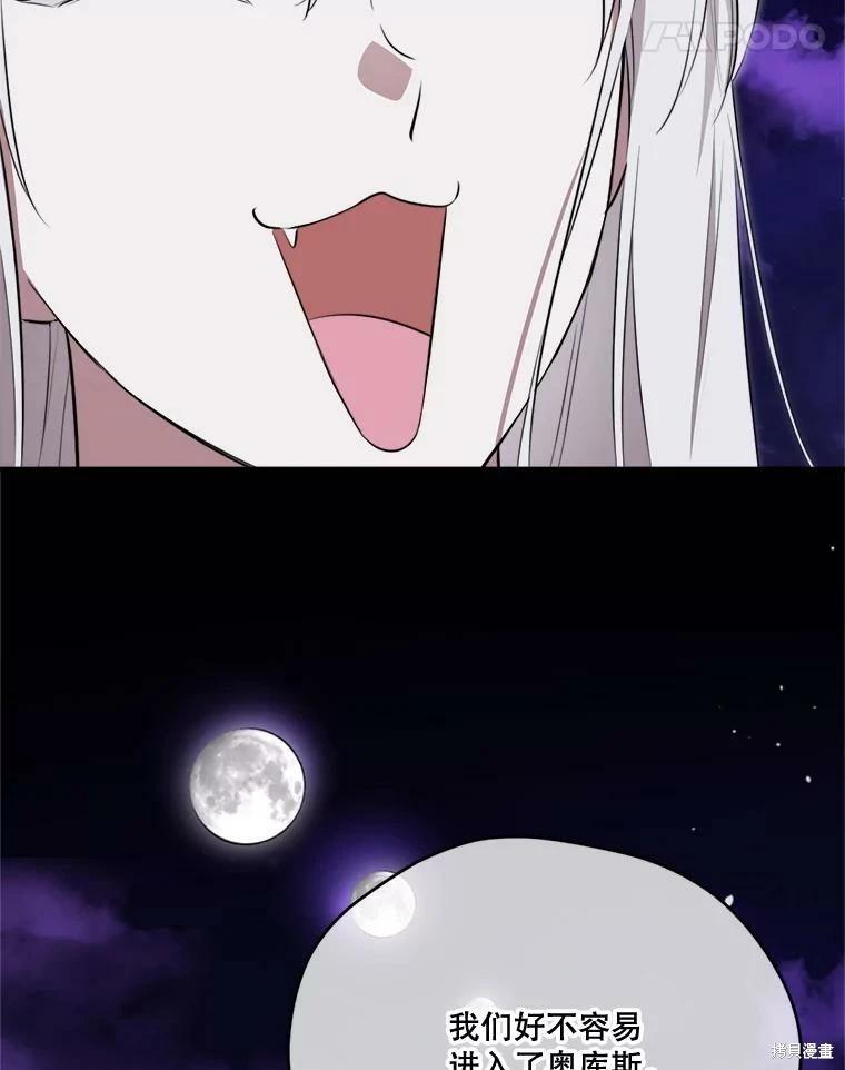 第 86 页