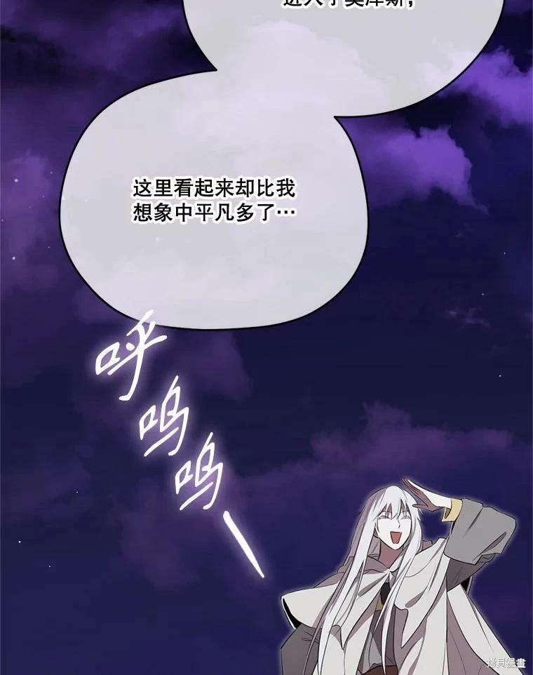 第 87 页