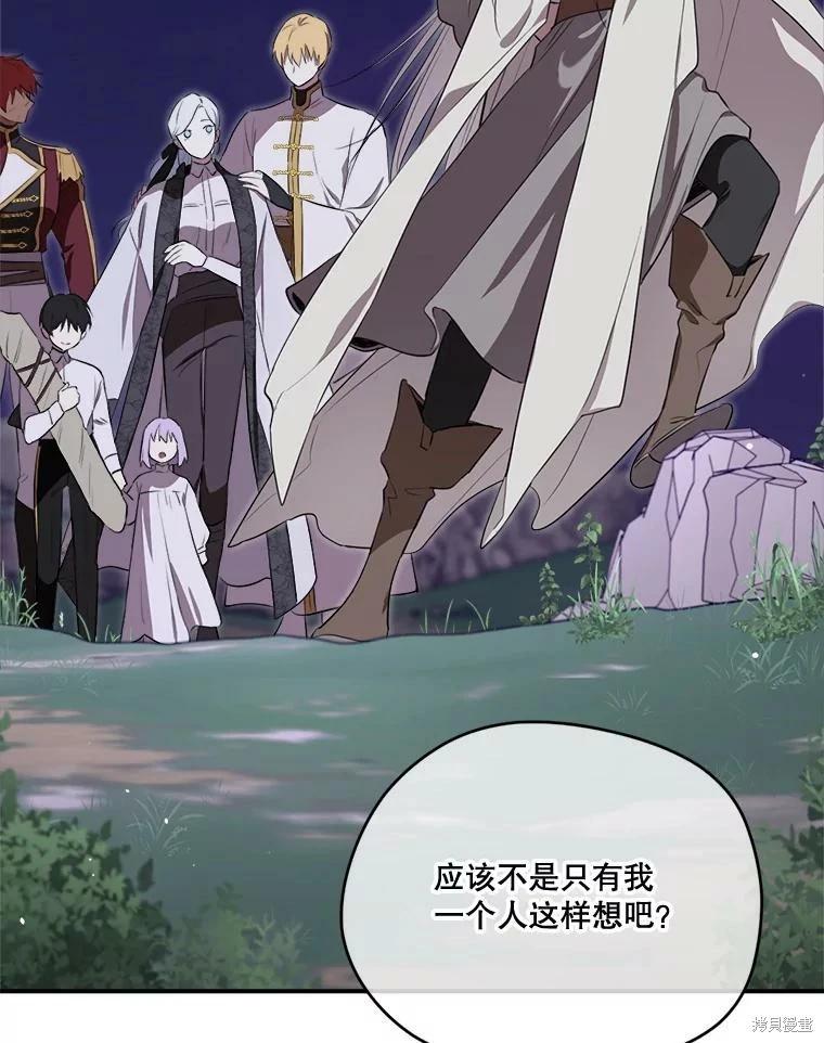 第 88 页
