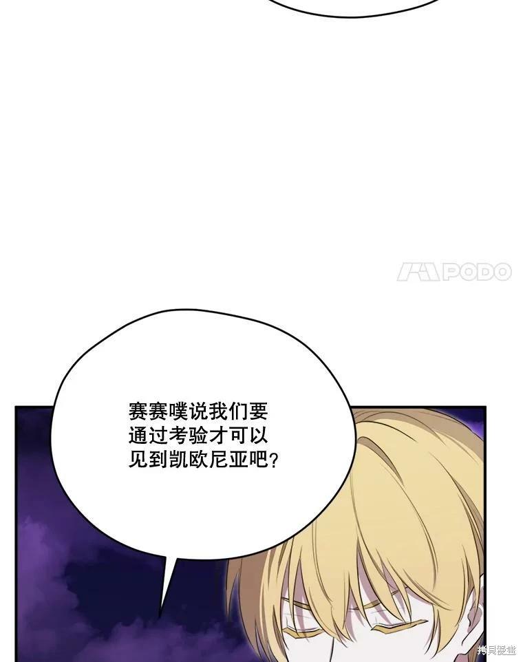 第 89 页