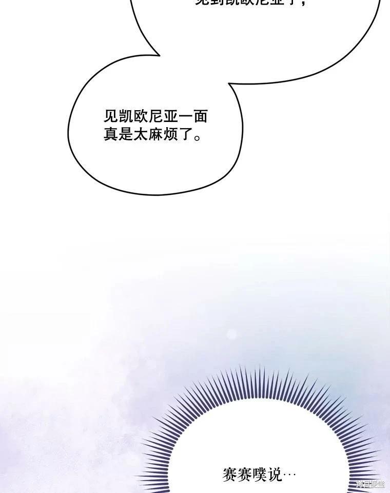 第 91 页