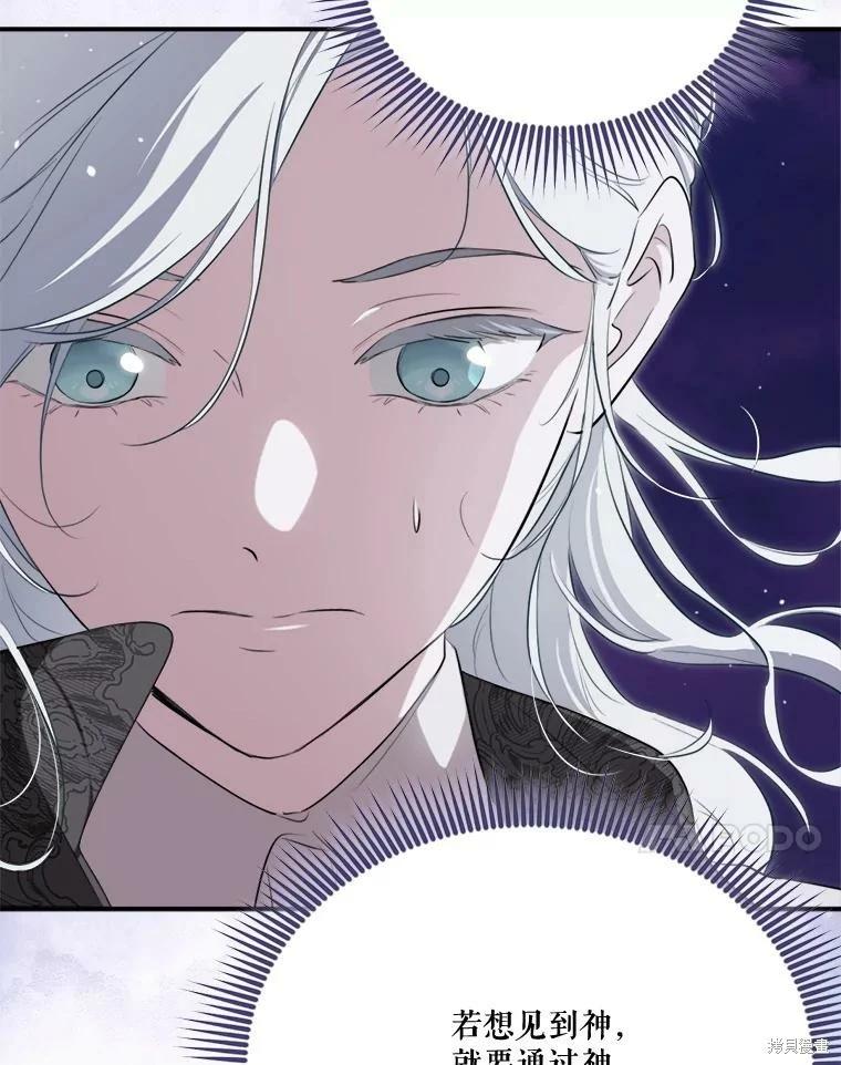 第 92 页