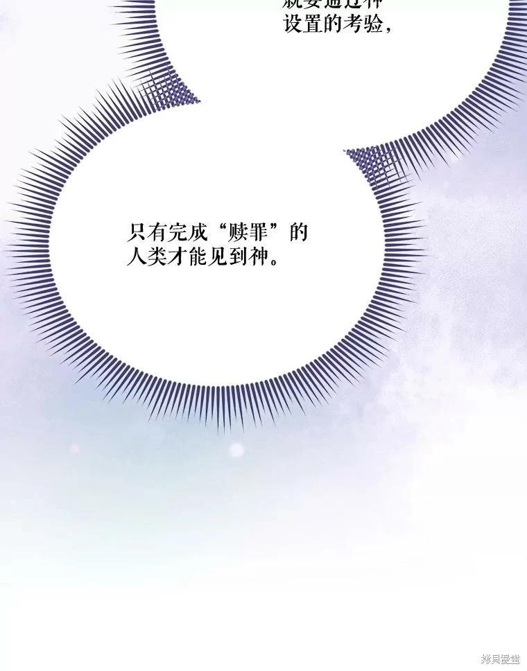 第 93 页