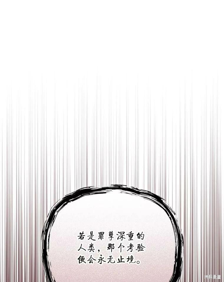 第 94 页