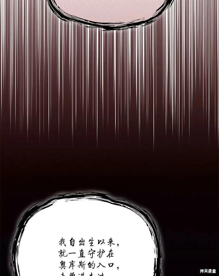 第 95 页