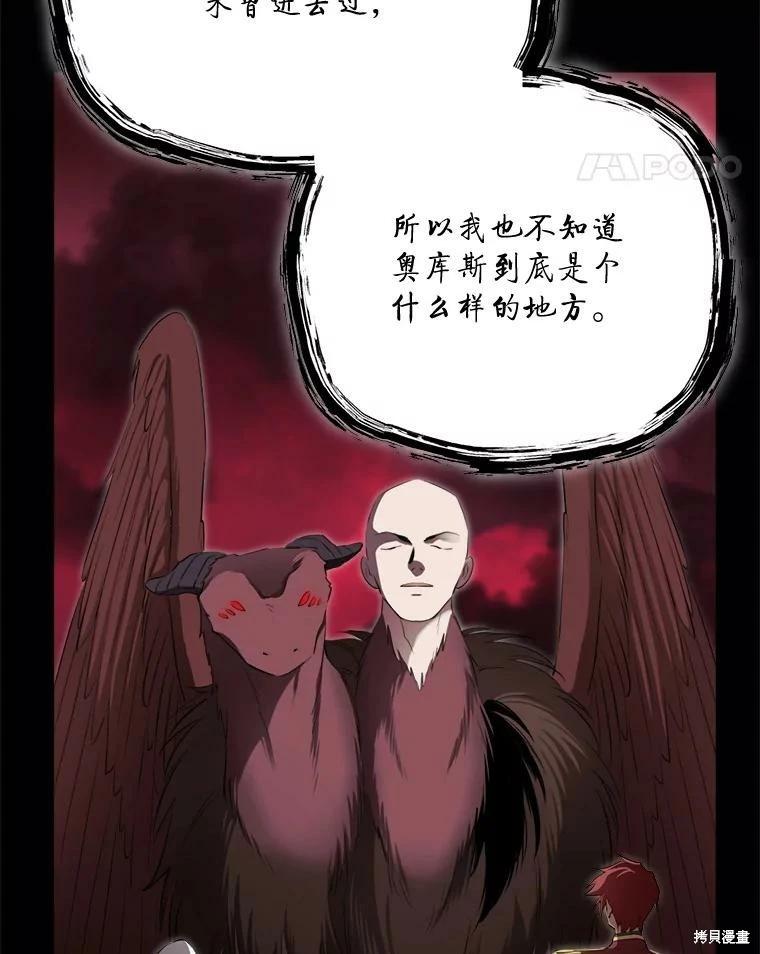 第 96 页
