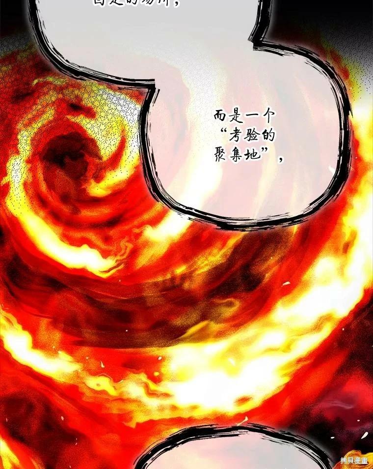 第 98 页
