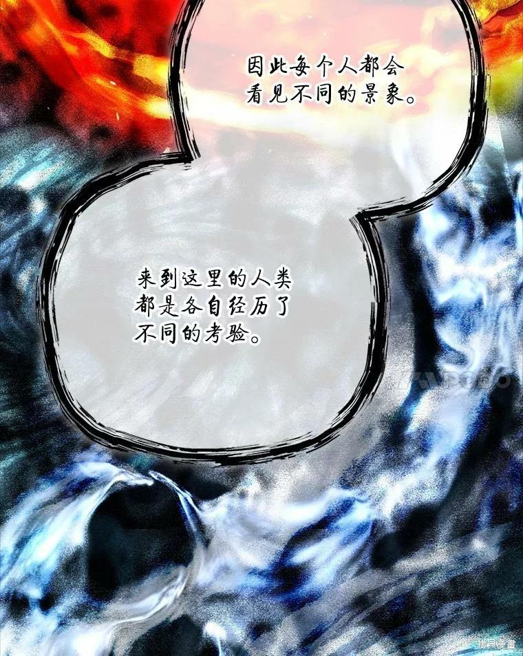 第 99 页