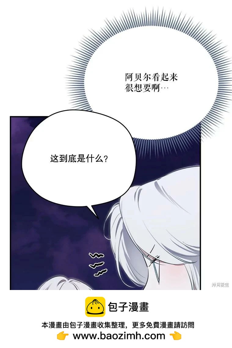 第 100 页