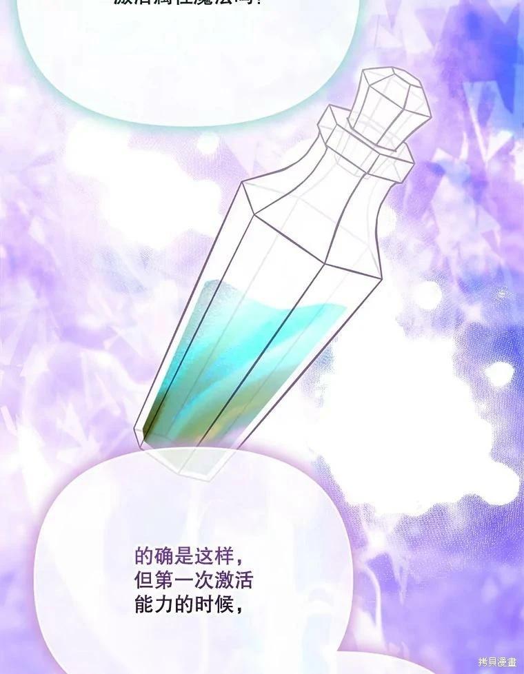 第 103 页