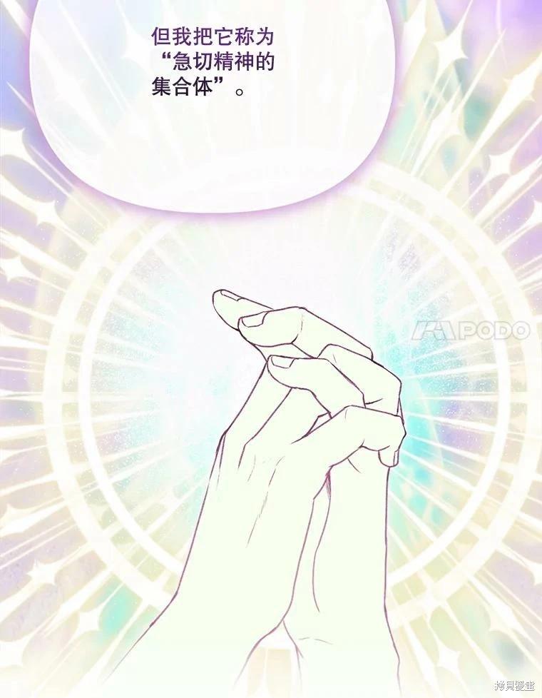 第 105 页