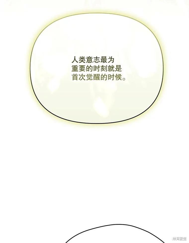 第 106 页