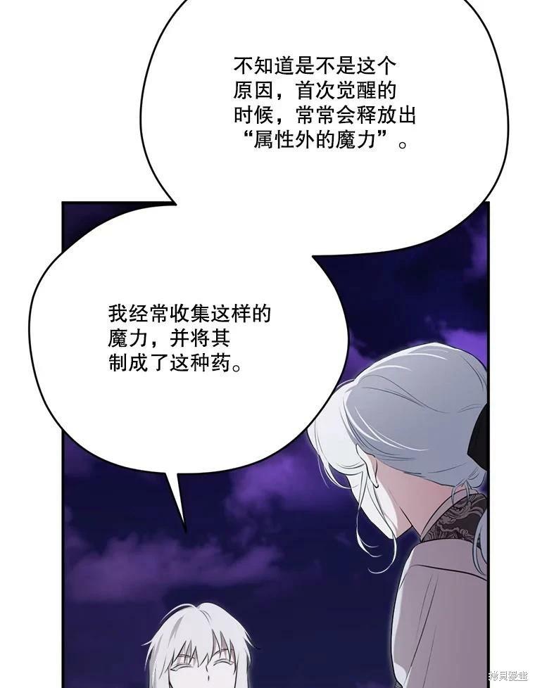 第 107 页