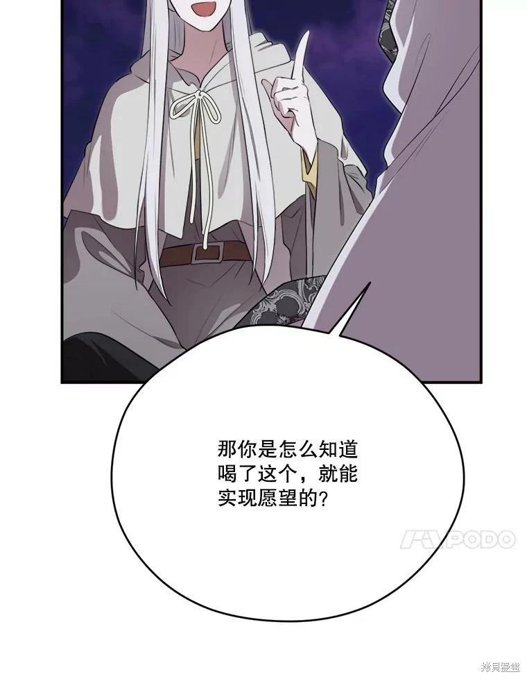 第 108 页