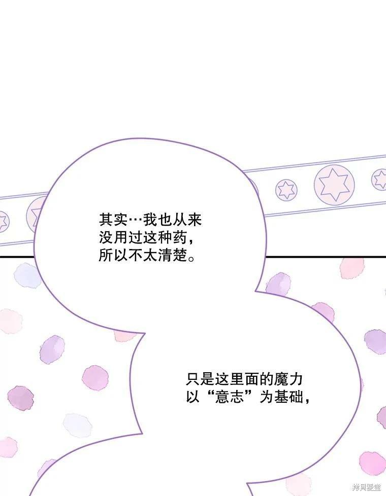 第 109 页
