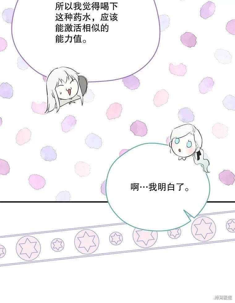 第 110 页