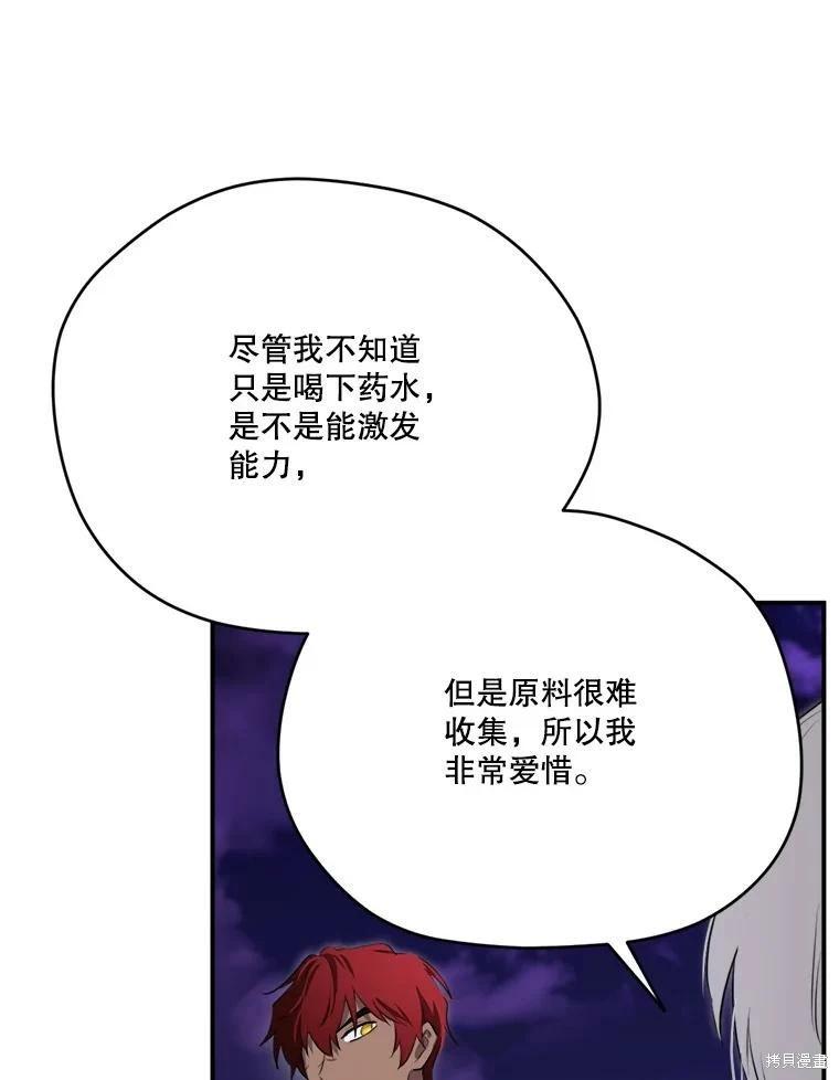 第 111 页