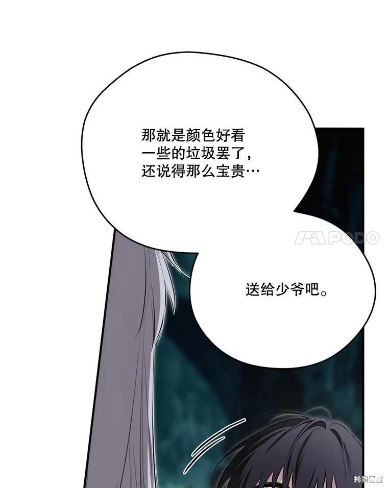 第 115 页