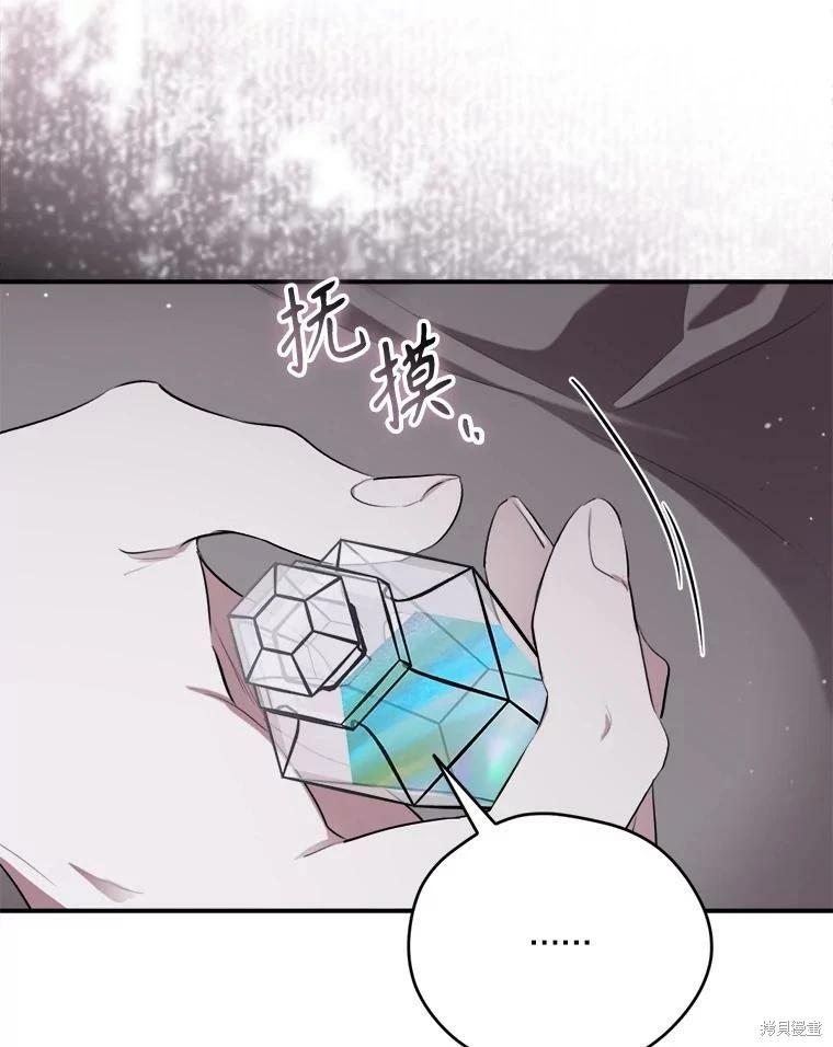 第 117 页