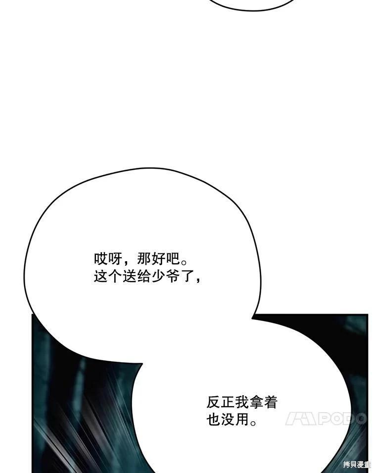第 118 页