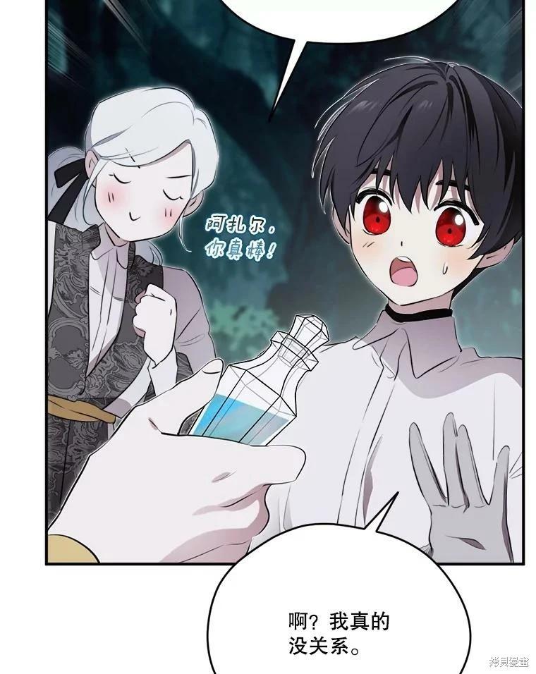 第 119 页
