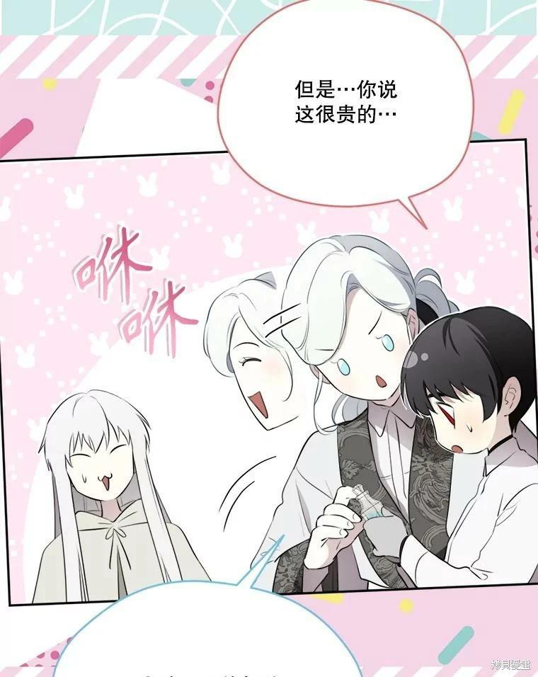 第 121 页
