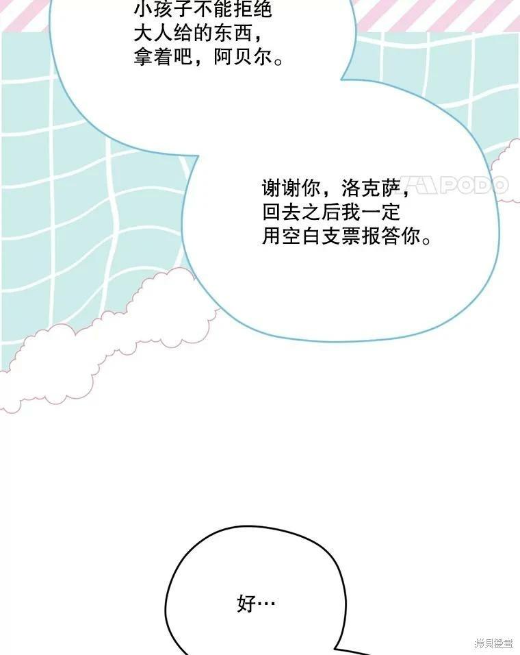 第 122 页