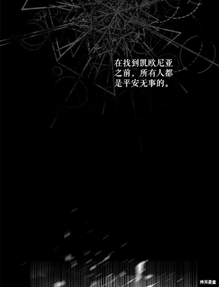 第 130 页