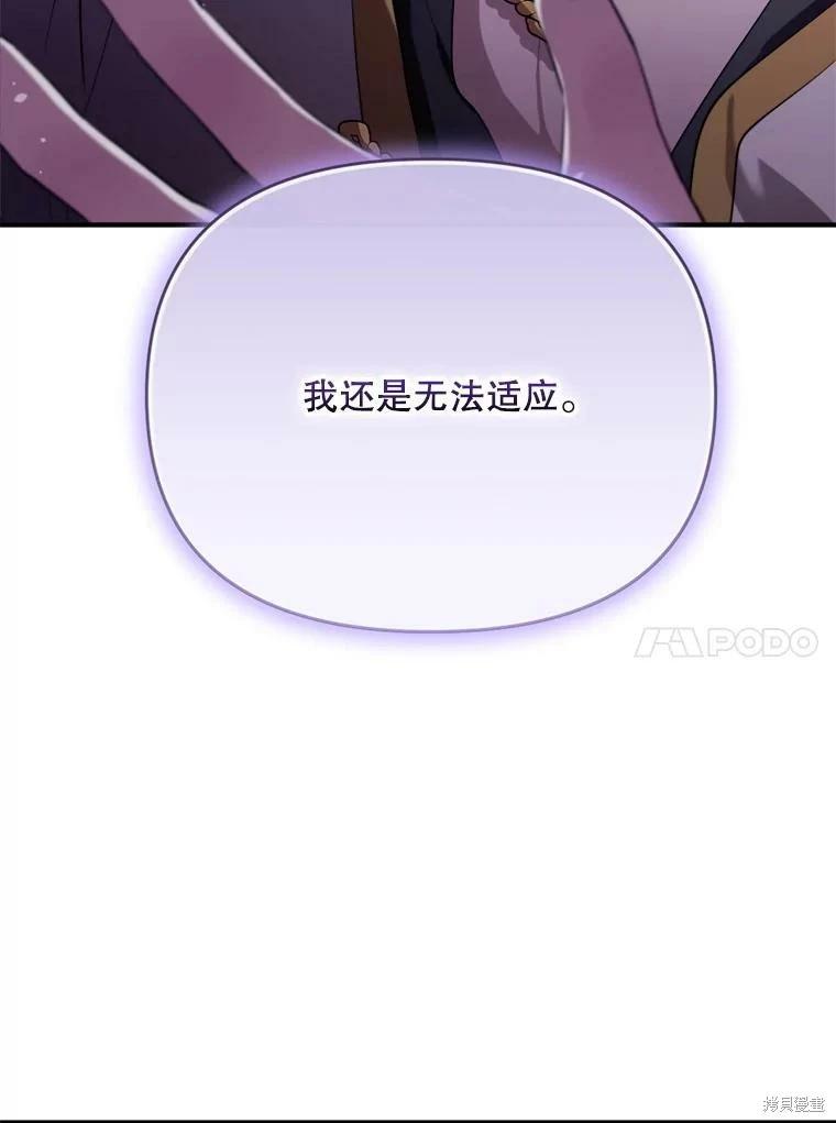 第 74 页