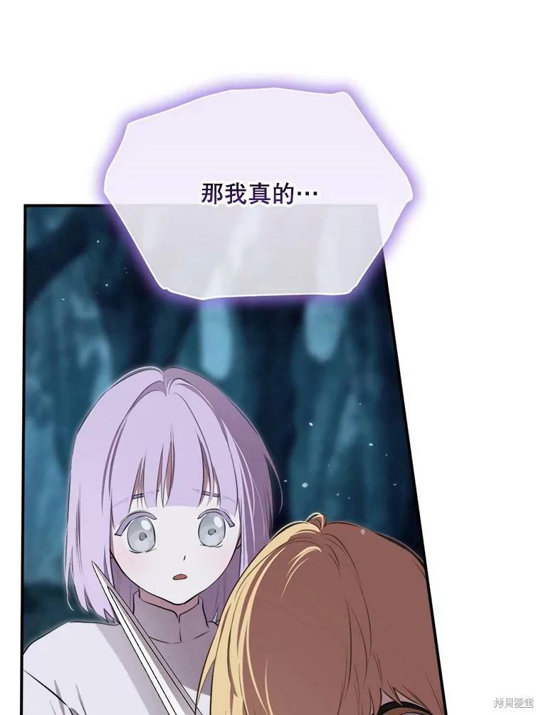 第 82 页