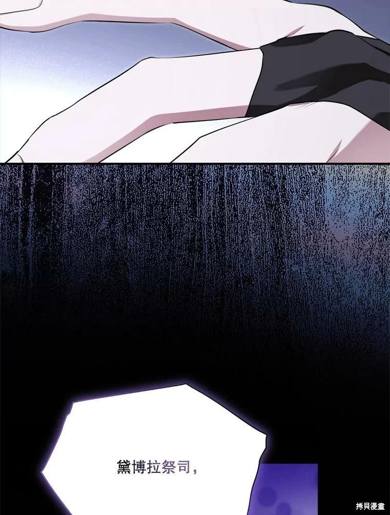 第 85 页
