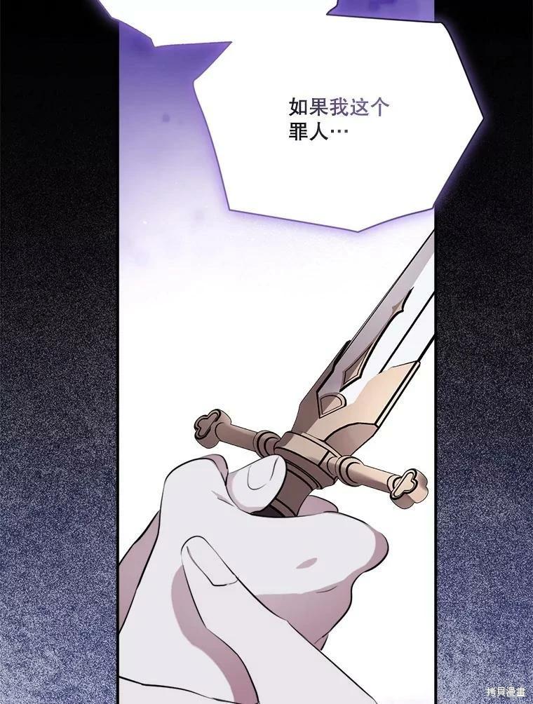 第 86 页