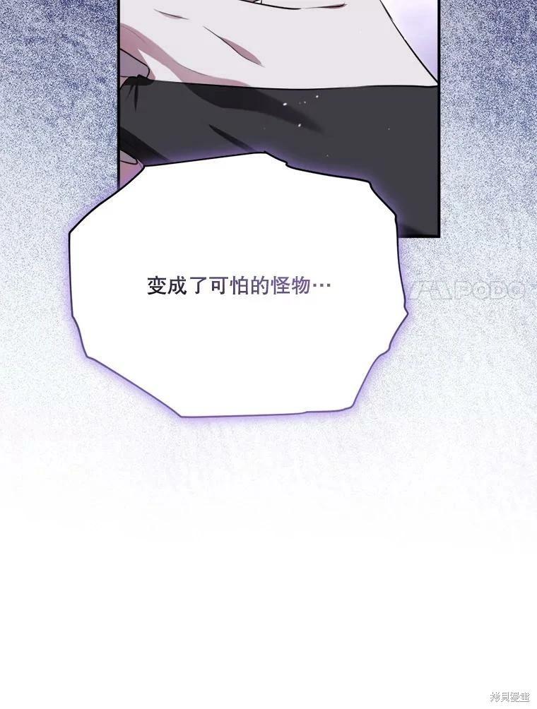 第 87 页
