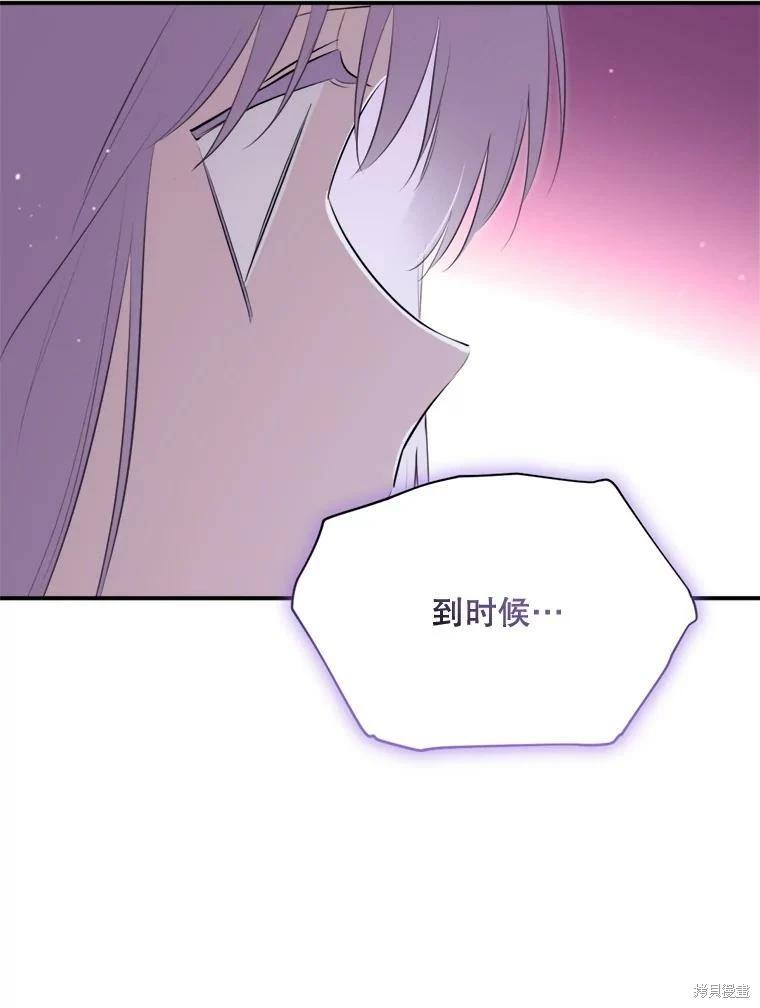 第 88 页