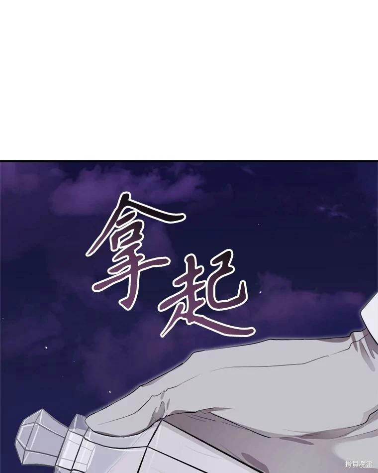 第 96 页