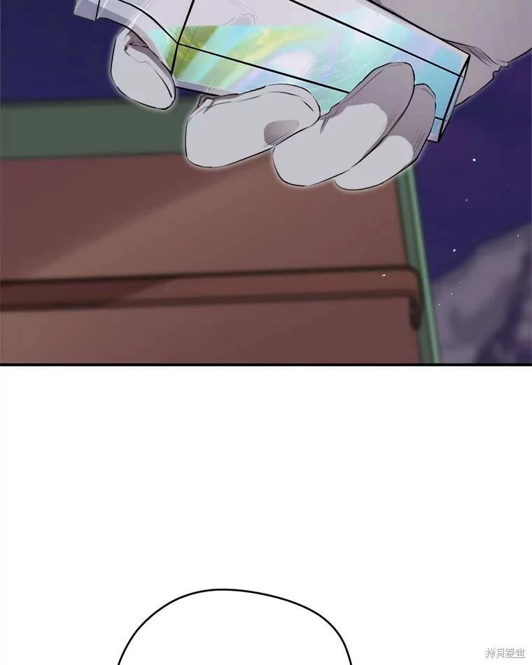 第 97 页