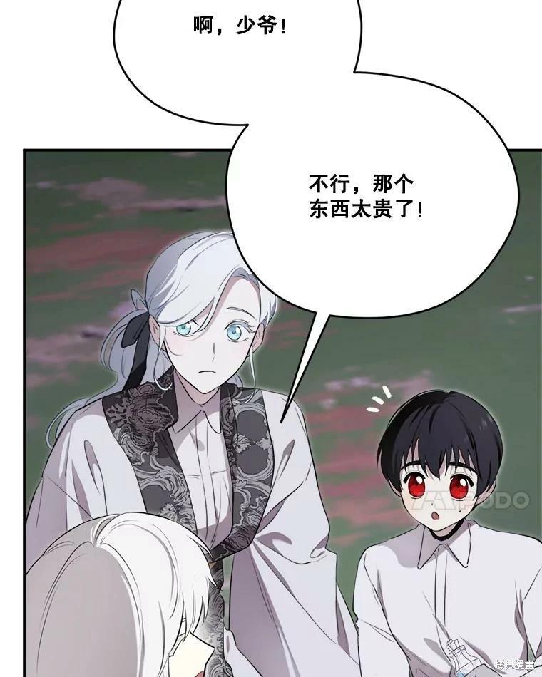 第 98 页