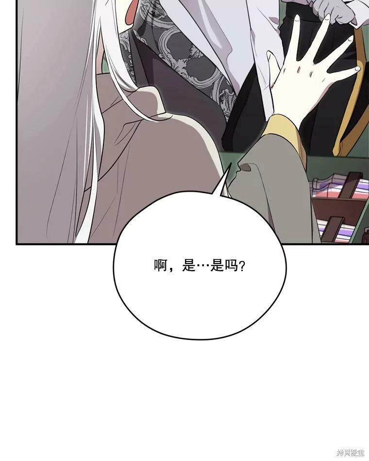 第 99 页