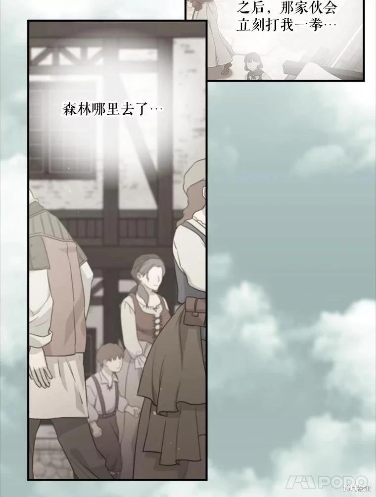 第 106 页