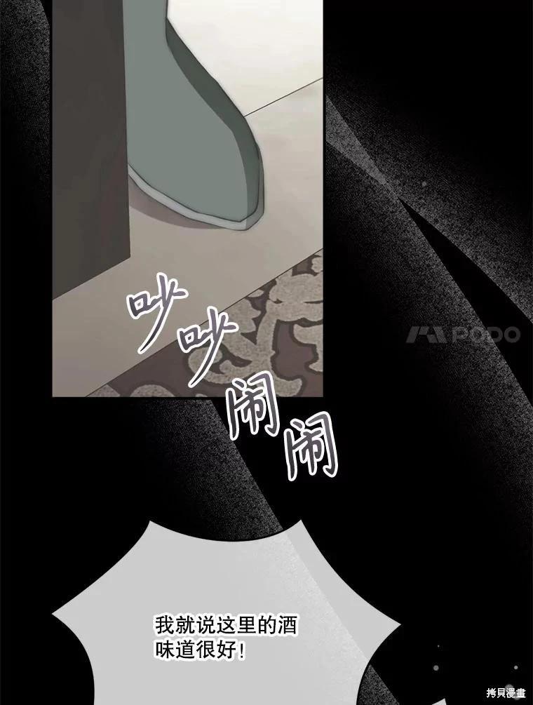 第 112 页