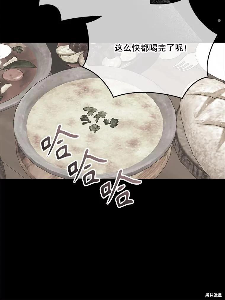 第 113 页