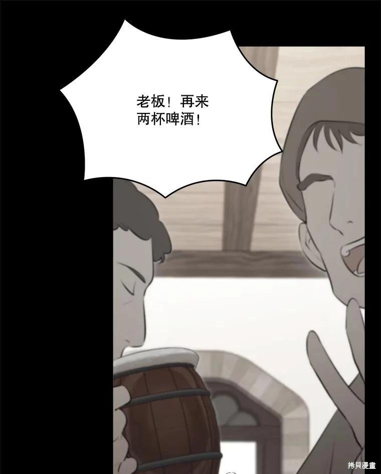 第 114 页