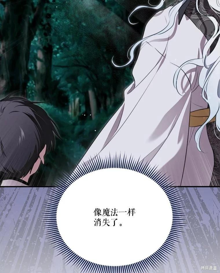 第 128 页