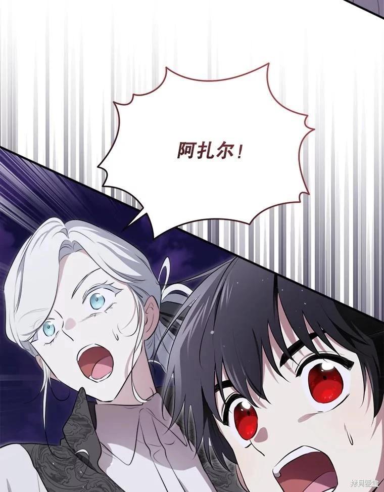 第 76 页